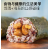 食品学生营养组合绿色谷物大自然无添加