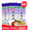 春丝银丝挂面面条绿色食品劲道爽滑柔韧易煮美味面