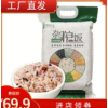 佟明阡禾 杂粮饭 5kg 杂粮米五谷杂粮组合饭减杂粮大米饭山低姆脂